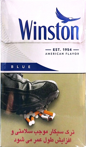 Winstone Blue